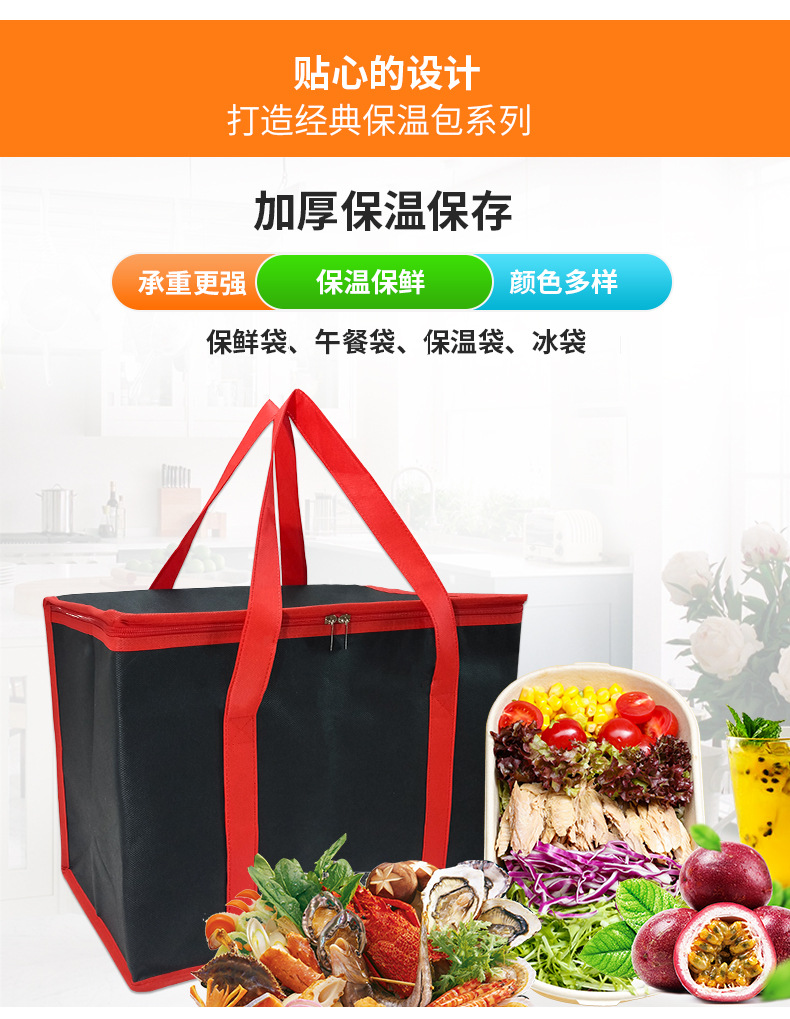 厂家直供无纺布保温袋便当铝箔保鲜冰袋外卖饭盒午餐包现货印LOGO详情5