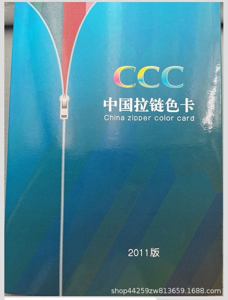 尼龙码装拉链5号尼龙金银牙拉链衣服外套箱包专用整卷拉链批发详情13