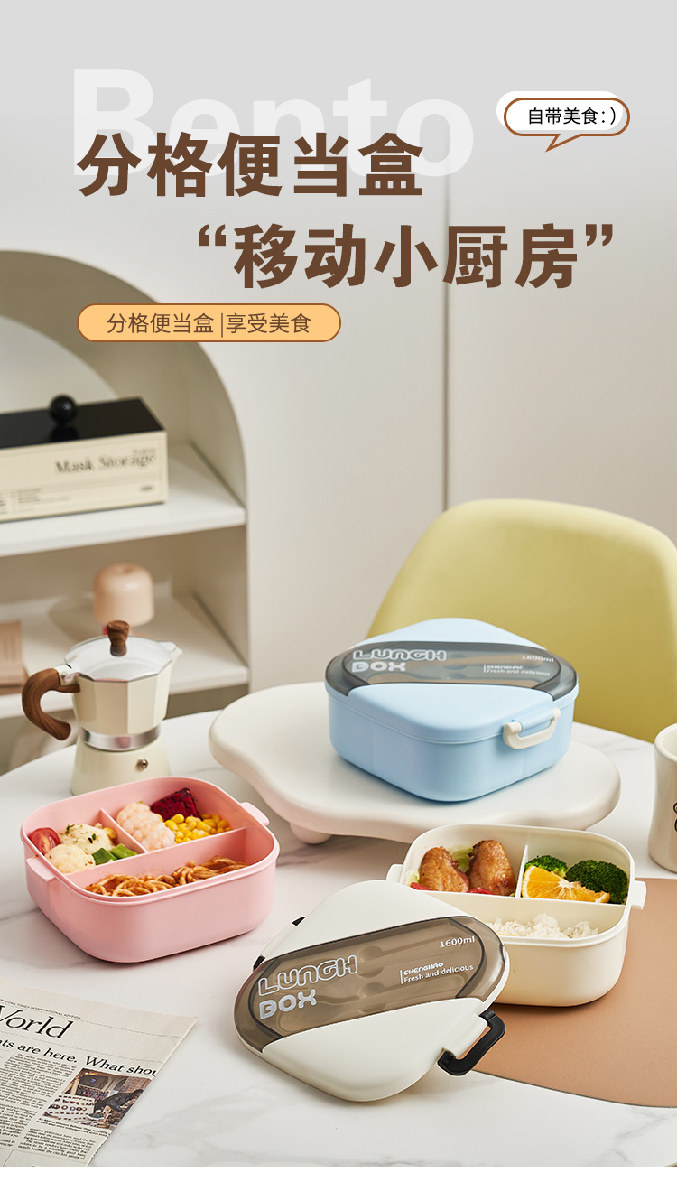 日式分格饭盒上班族便当盒密封餐盒学生可微波加热专用便携保鲜盒详情2