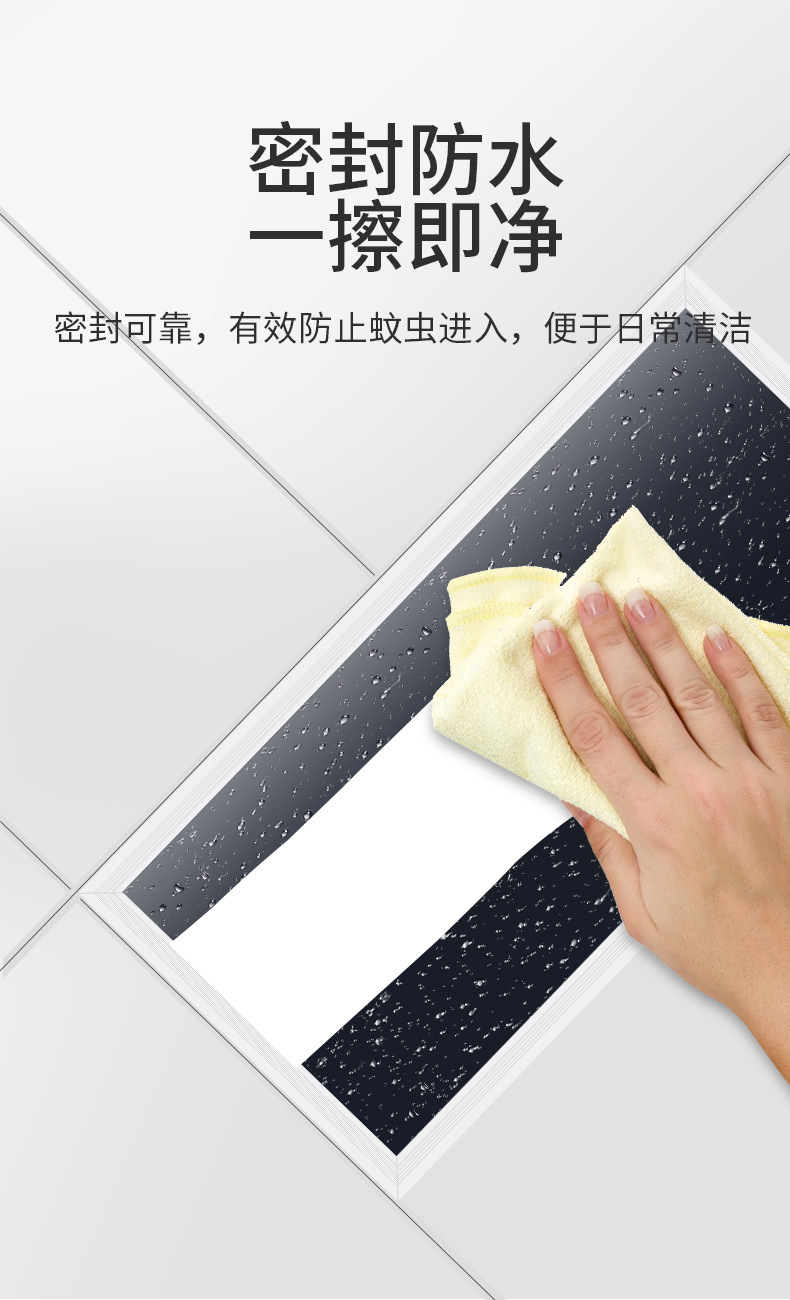 集成吊顶平板灯厨卫铝扣板嵌入式吸顶灯天花板厨房浴室LED面板灯详情8