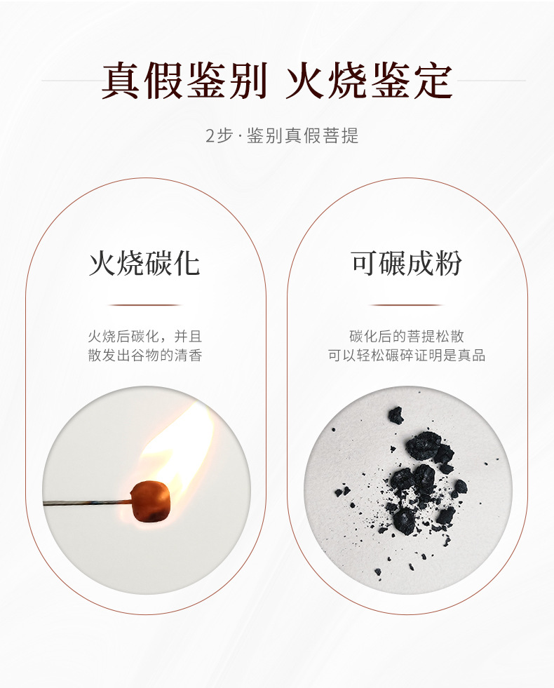 批发价乌梅子酱圆珠菩提手串国风双圈手持百搭文玩佛珠工厂直供详情4