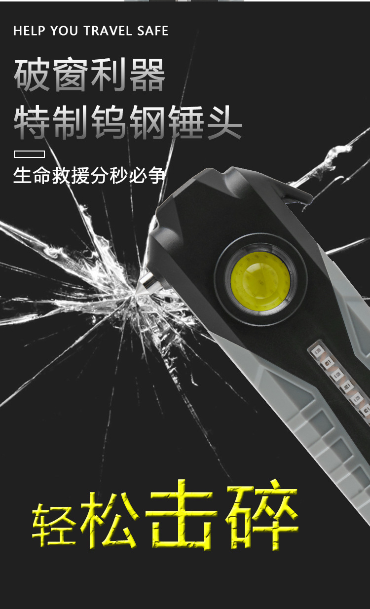 Cross-border new COB work light, multi-functional maintenance light, red and blue light warning light, USB charging safety hammer, emergency light pic 5