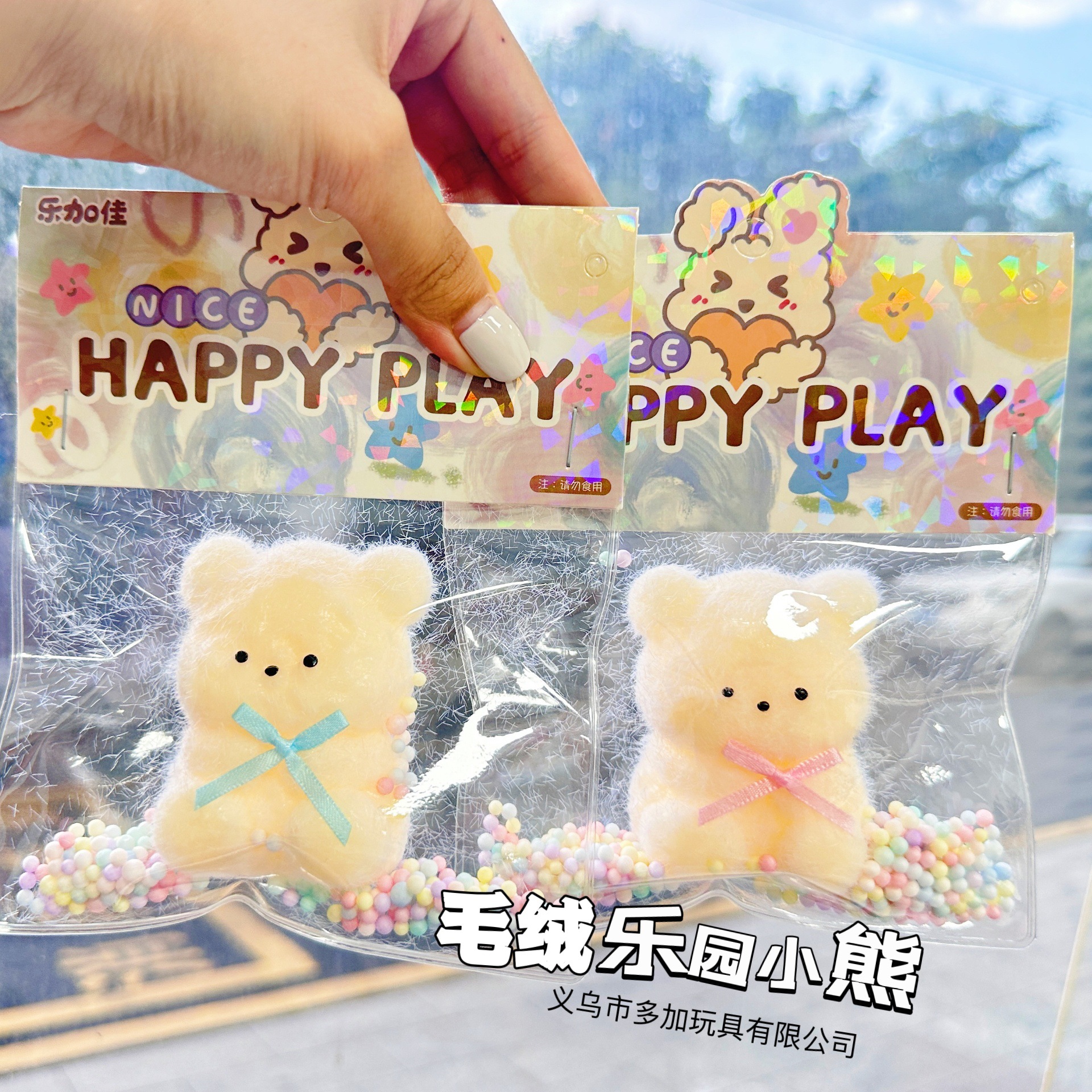 A垃圾桶小狗黄油小熊金币狗盲袋玩具儿童小礼物详情7