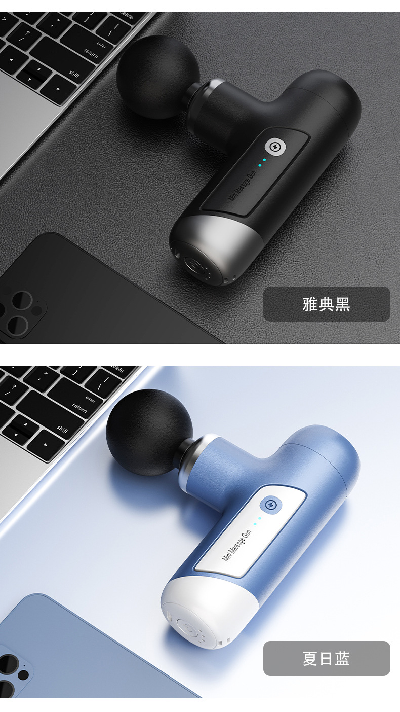 迷你筋膜枪新款按摩枪深圳源头工厂定制无刷便携健身肌肉按摩枪详情6