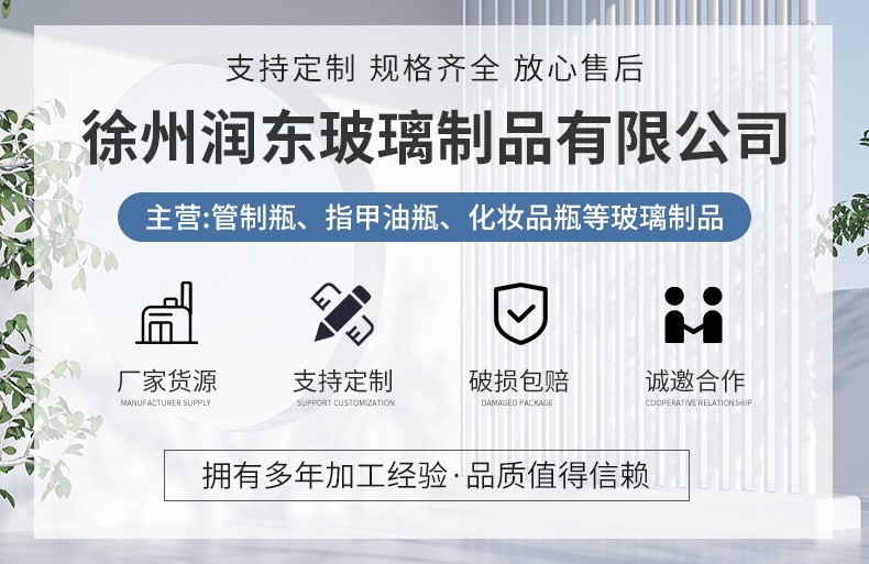 16mm管制瓶玻璃糖果瓶软木塞玻璃瓶线香瓶瓶许愿瓶漂流瓶茶瓶详情1