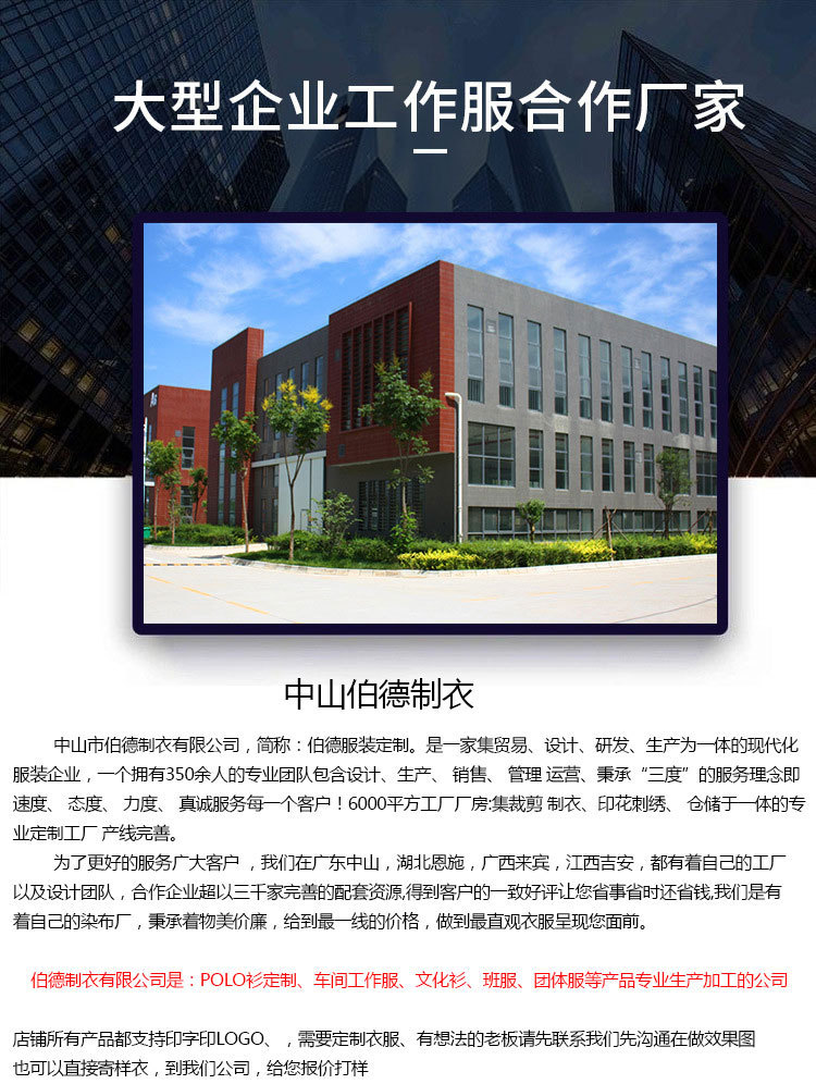 详情页-拷贝_01