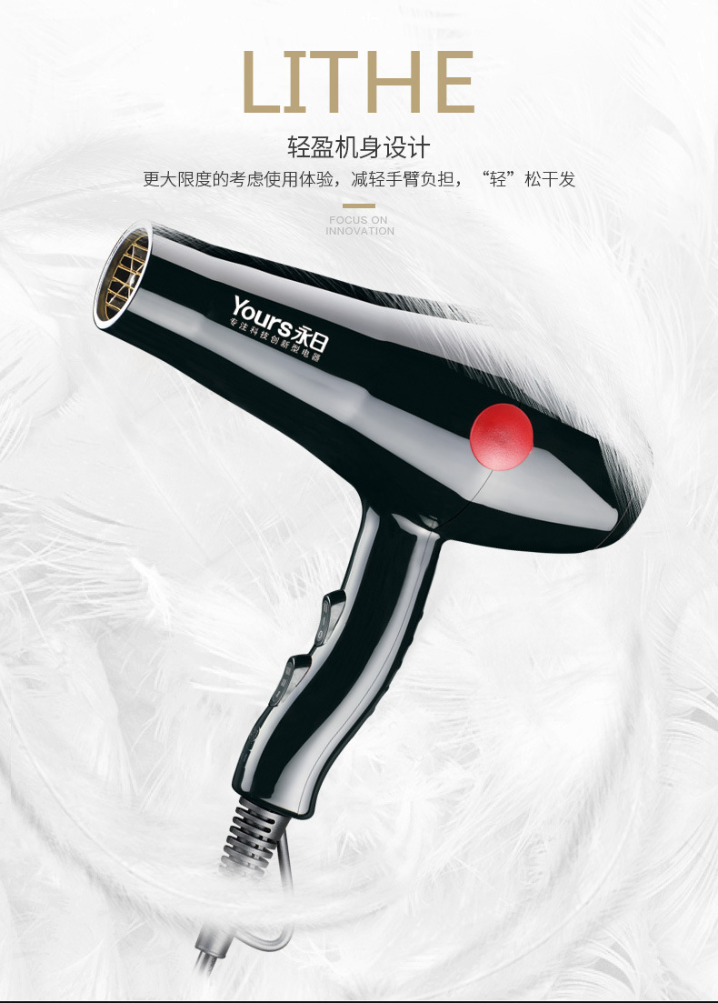 Yongri Hair Salon Hair Salon Hair dryer, household high-power 2000W constant-temperature hot and cold air blower pic 10