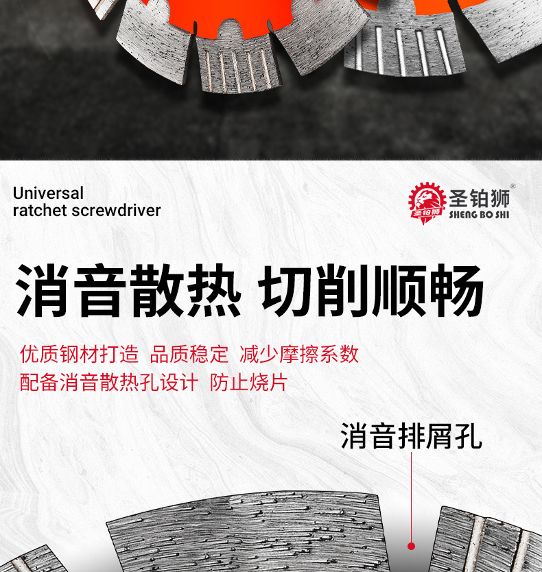 开槽切割片小蜜蜂190超薄锋利钢筋混凝土板墙角磨机195金刚石锯片详情15