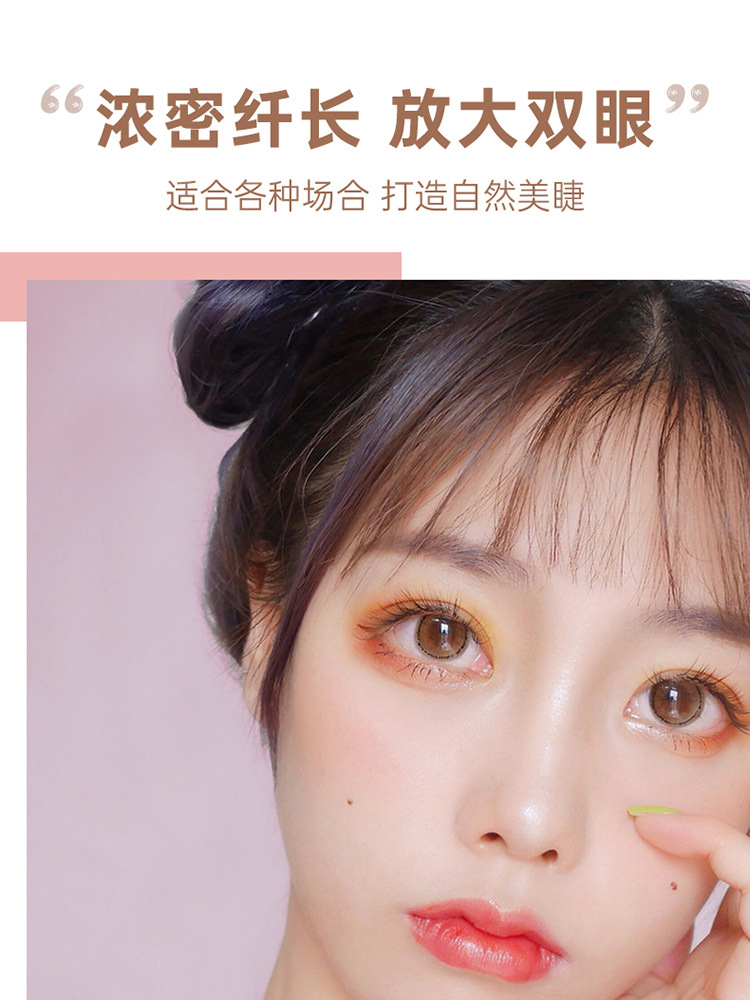 维纳卡防水定型睫毛膏不晕染浓密细刷头睫毛膏详情6