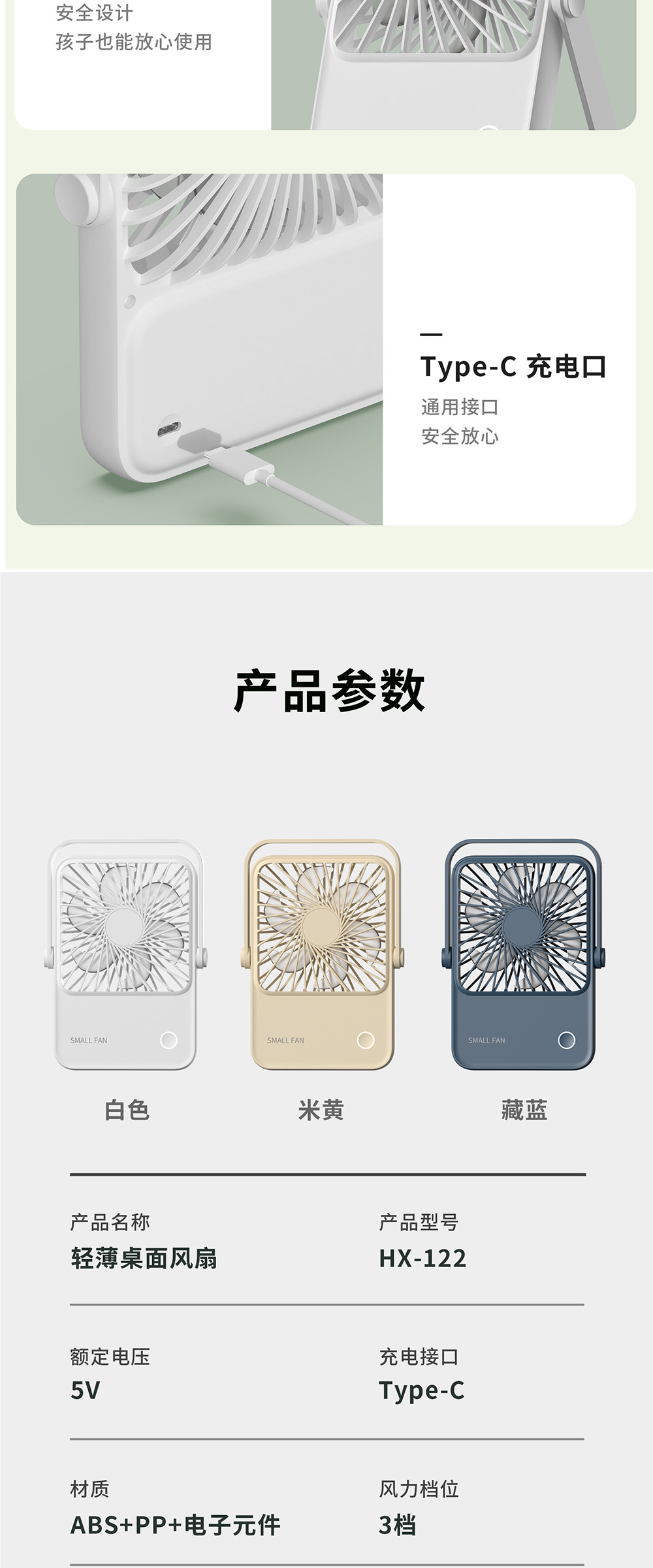 Cross-border bestseller desktop mini fan charging model, long-lasting outdoor office desktop wall-mounted ultra-thin mini fan pic 10