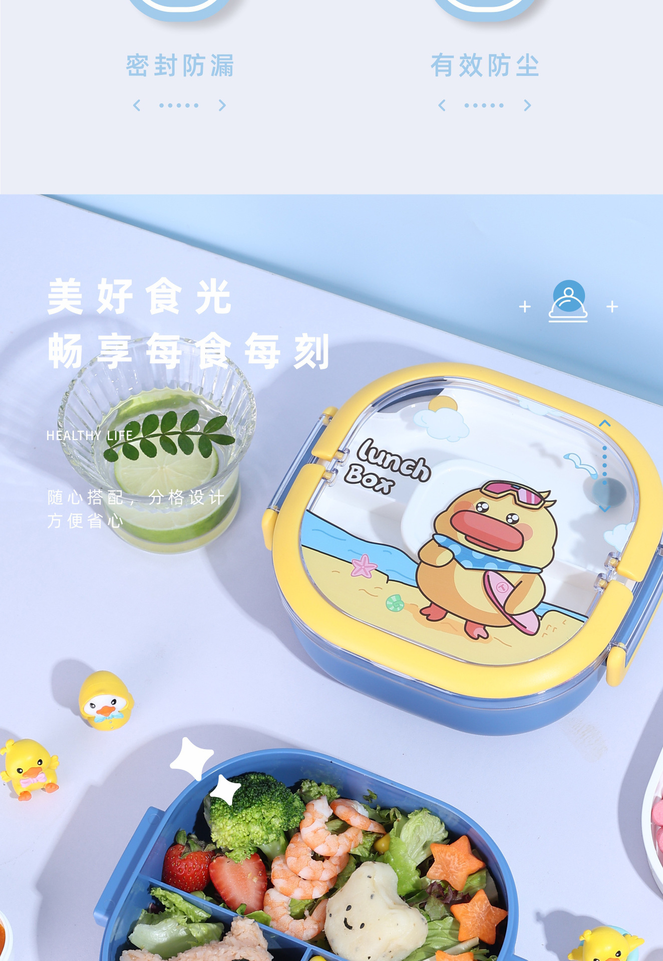 定制小学生卡通饭盒儿童午餐盒分格塑料可进微波炉加热保鲜便当盒详情4