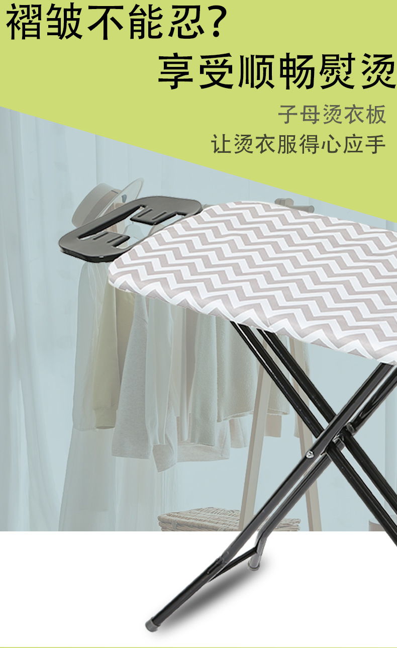 印花可折叠烫衣板亚马逊多色可选托盘双层海绵不褪色家用酒店烫衣详情3