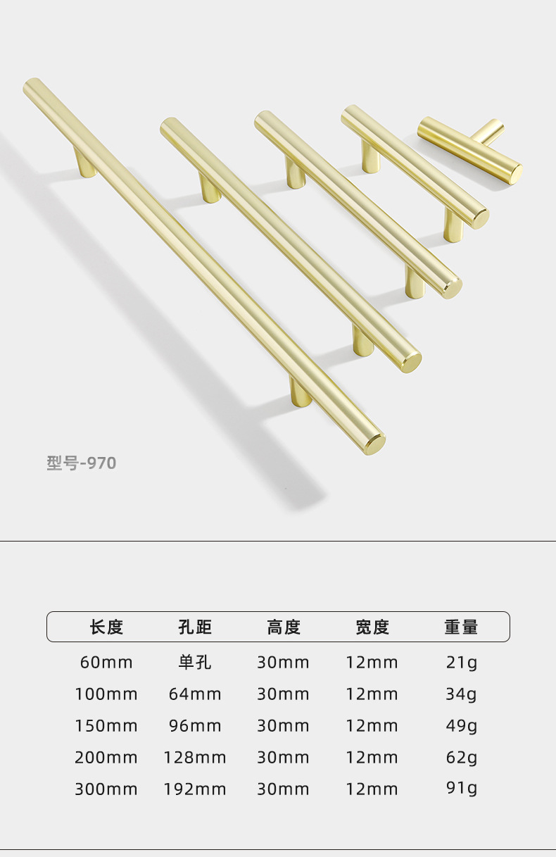 现代简约北欧柜门拉手金色抽屉美式铝合金加长实心橱柜把手配件详情17