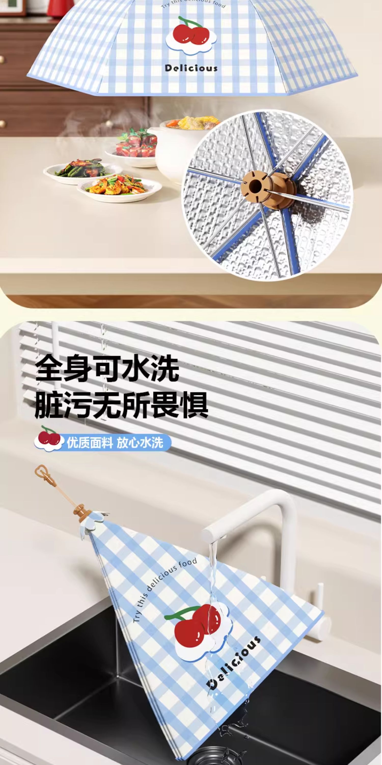 2025冬季保温菜罩家用饭菜神器可折桌遮尘菜盖罩剩菜罩叠餐食物罩详情7