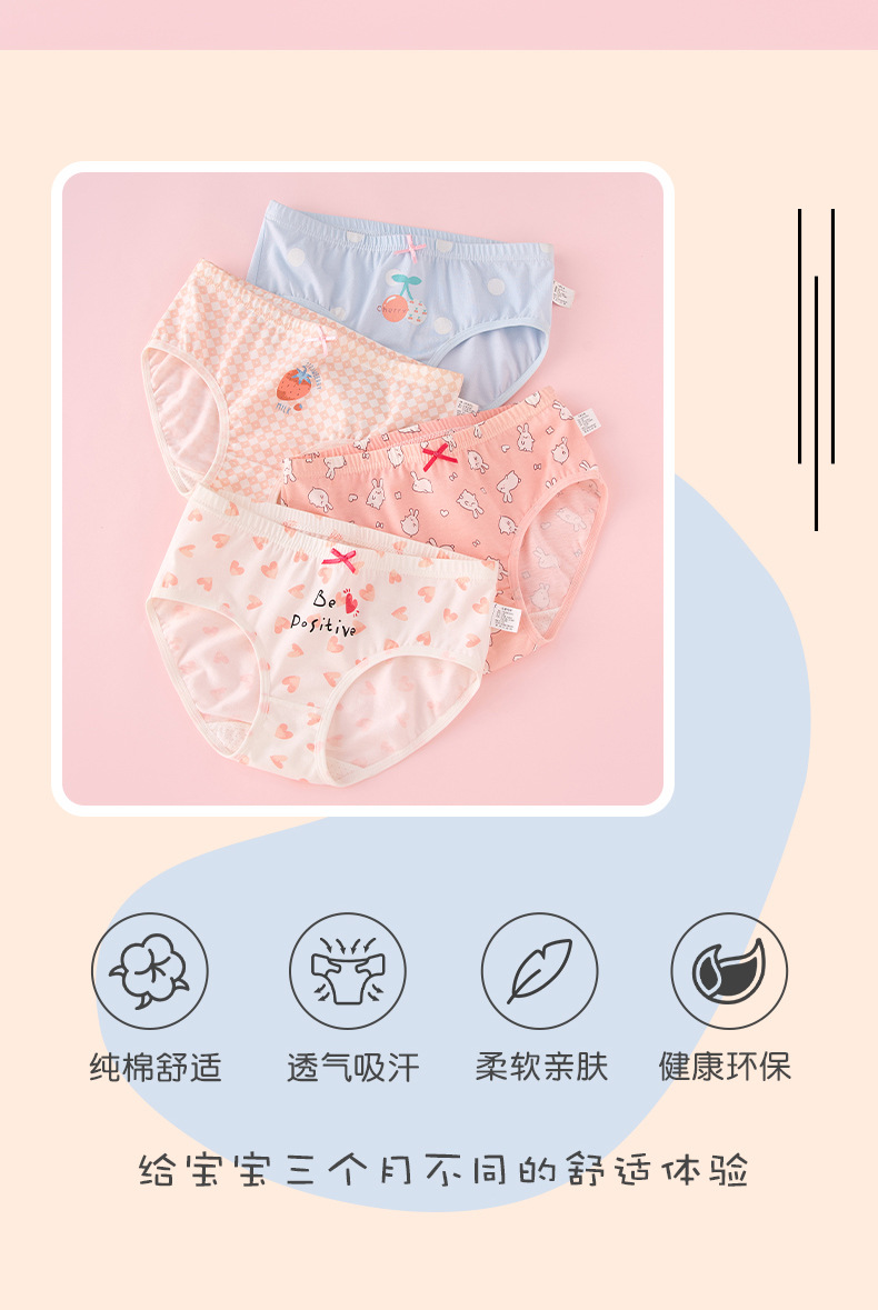 儿童内裤女童女孩三角纯棉短裤小童中大童a类棉夏季薄款不夹屁屁详情4