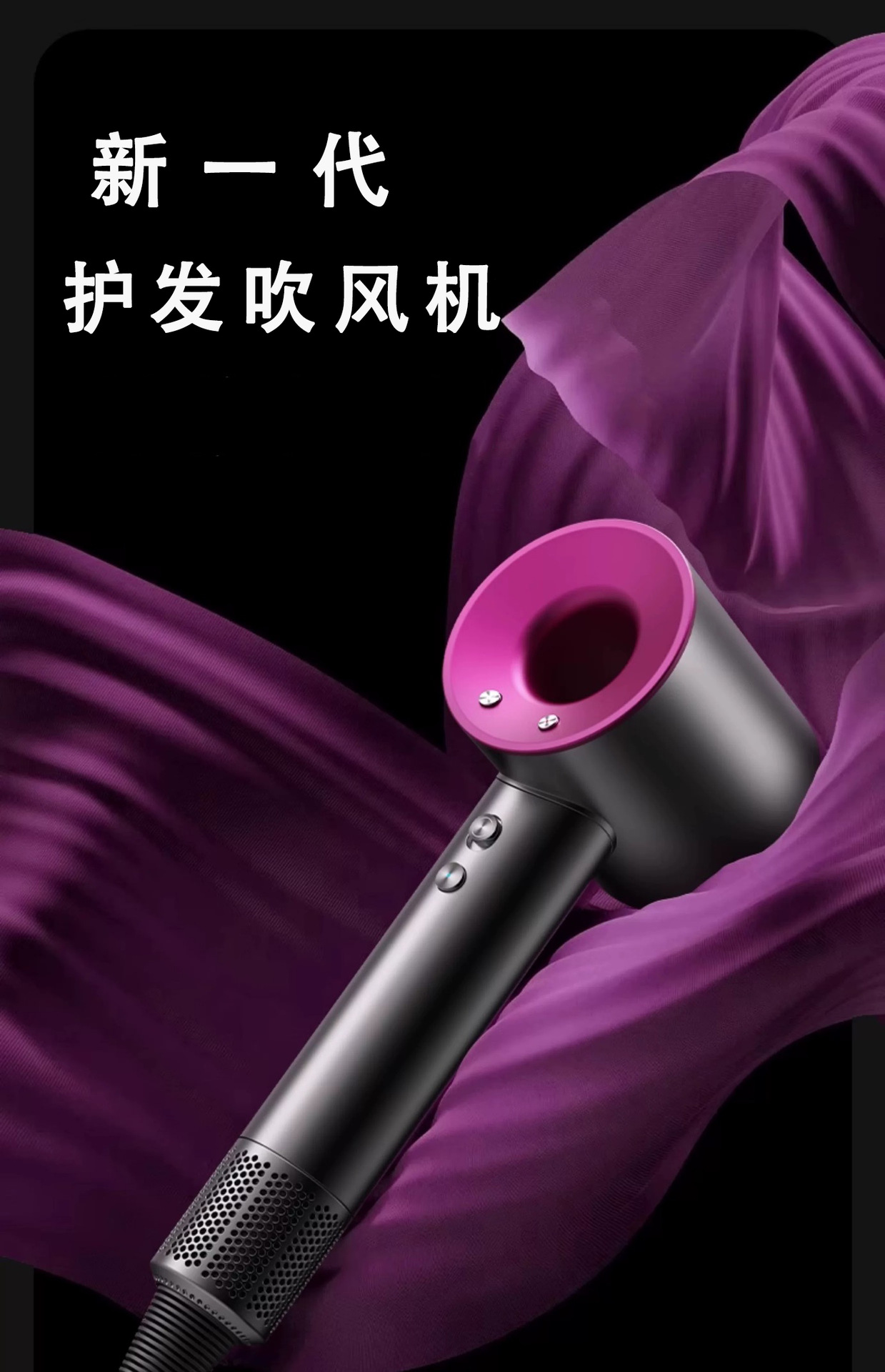 华强北某森同款大风力电吹风机负离子护发大功率速干风筒详情4