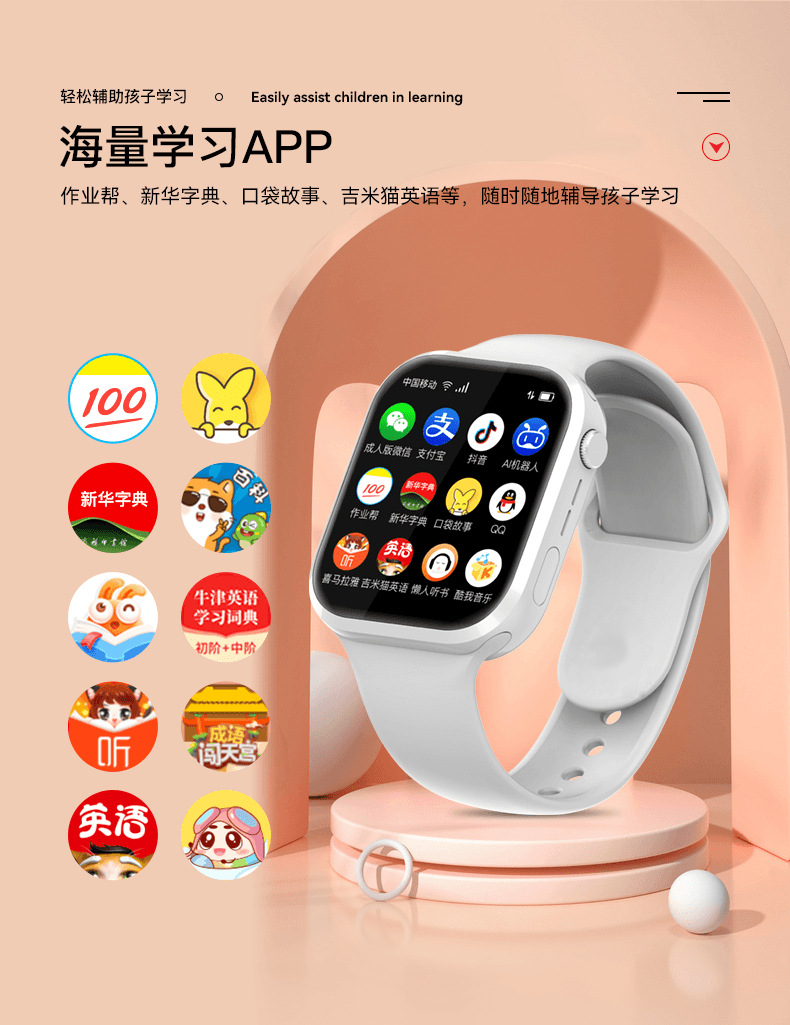 可插卡黑科技智能电话手表上网下载多功能初男女少年礼品一件代发详情7