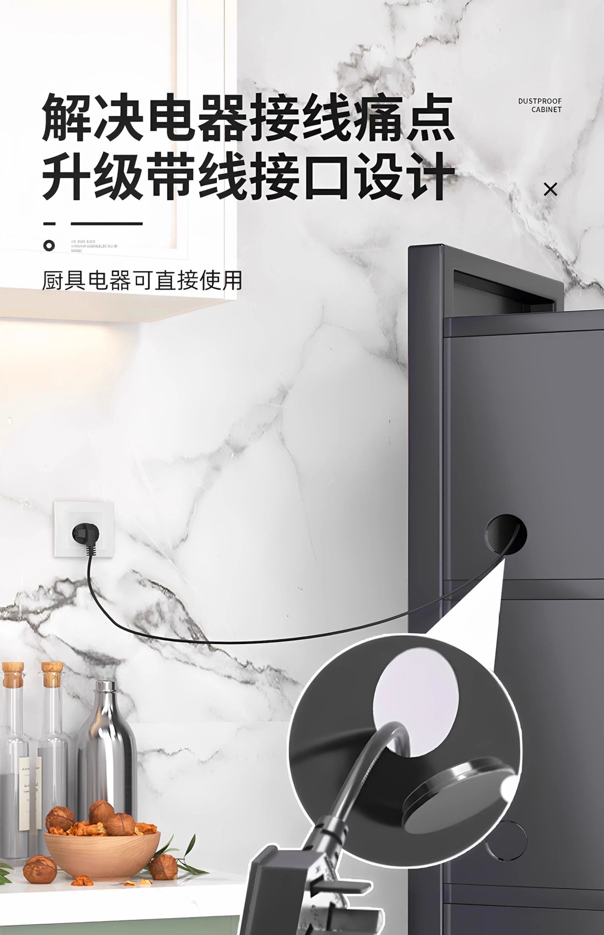 厨房多功能置物架落地多层夹缝收纳柜家电碗筷储物柜缝隙置物架子详情10