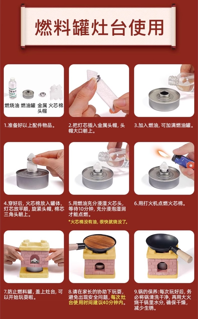 迷你小厨房真煮套食品级全套做饭厨具可真煮儿童仿真过家家玩具详情14