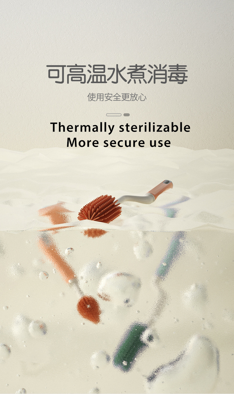 奶瓶刷套装清洁工具软毛刷婴儿用品消毒配件详情9