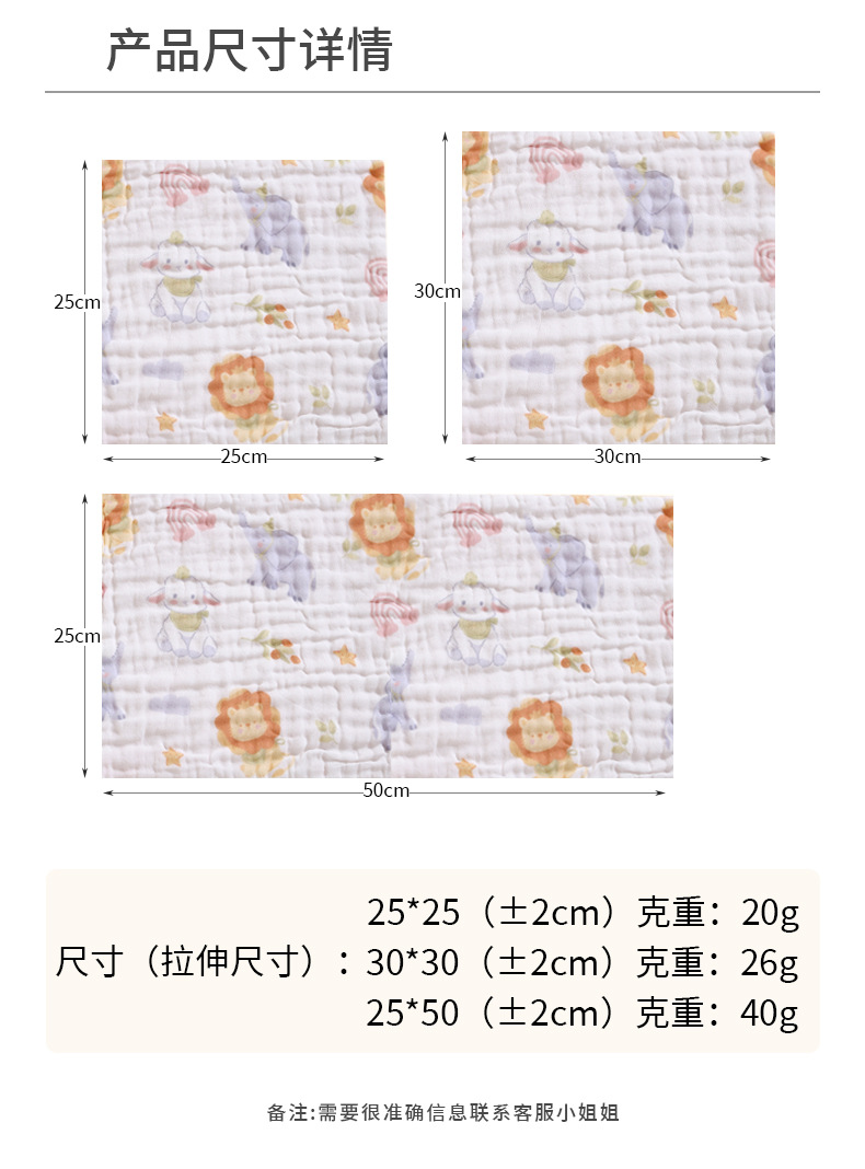 六层纯棉方巾 全棉婴儿小方巾洗脸巾 纱布毛巾纱布口水巾高密童巾详情11