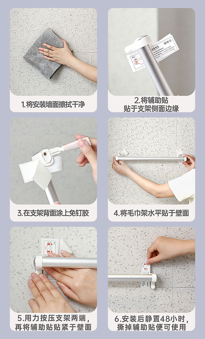 清仓特价壁挂毛巾架多功能拖鞋架浴室单杆置物架毛巾收纳挂浴巾详情18