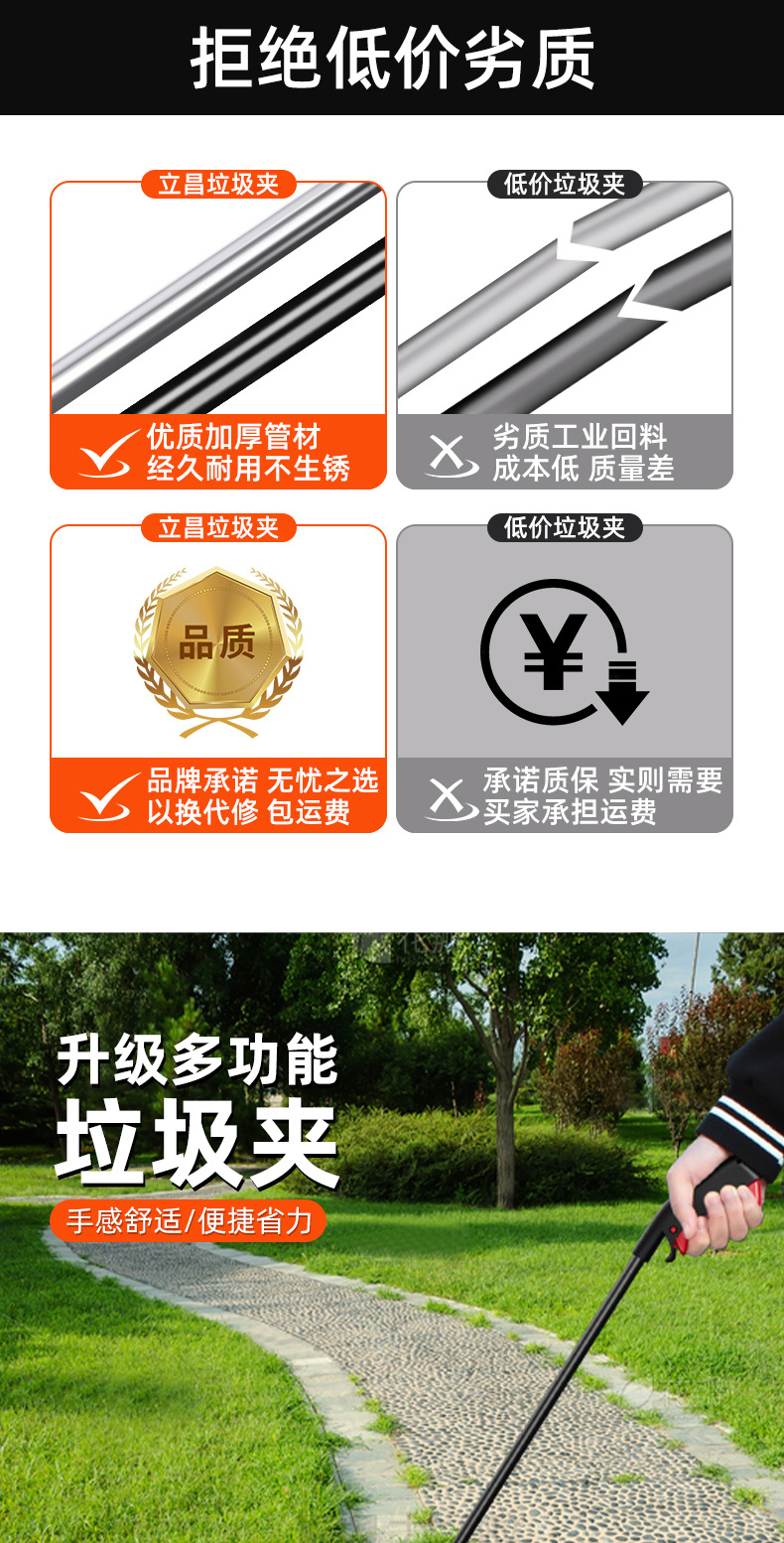 垃圾夹加长金属杆环卫夹家用夹玩具拾取物器免弯腰钳子孕期取物夹详情1