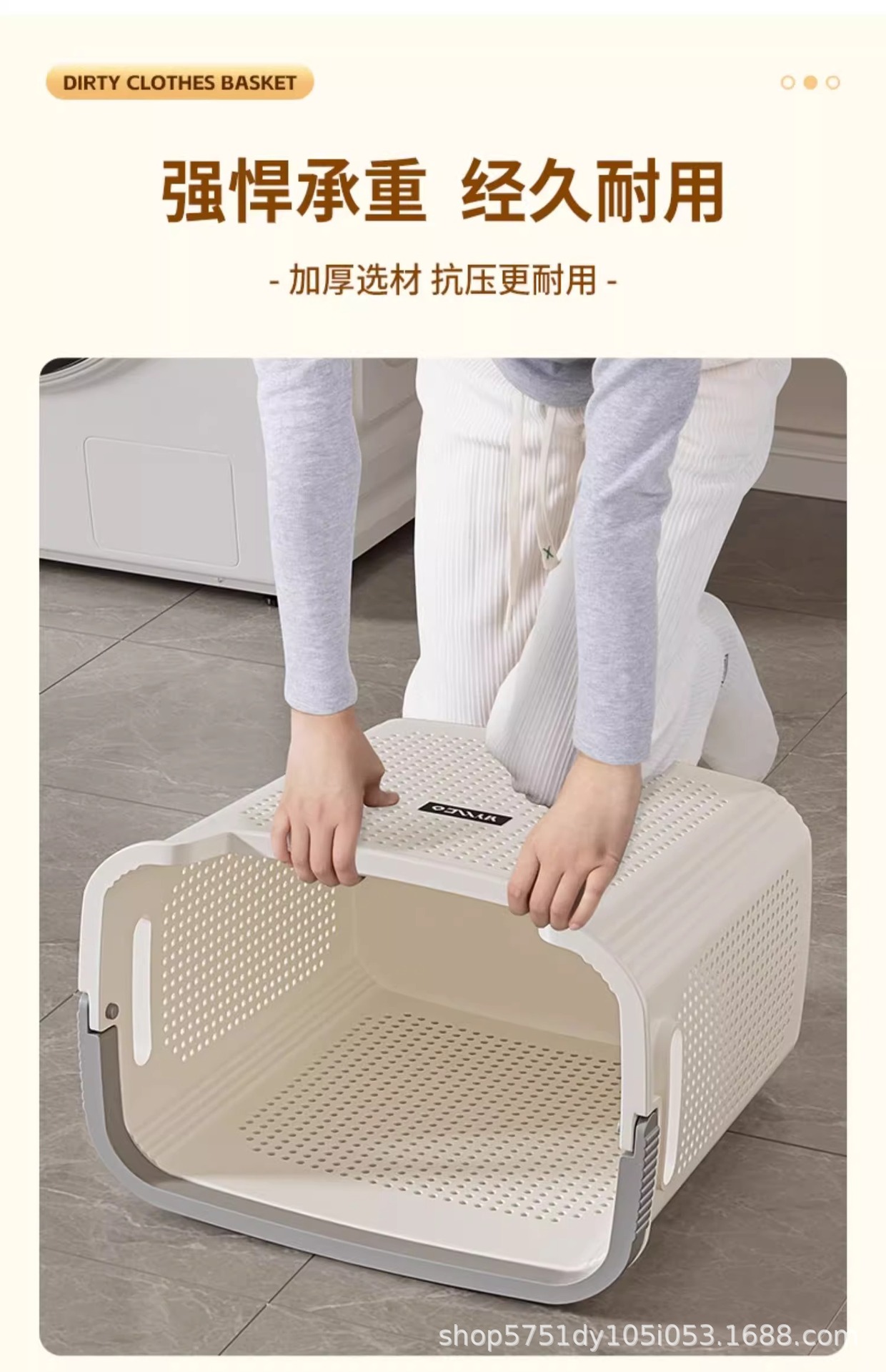 脏衣篓脏衣服收纳筐家用脏衣篮洗衣篮卫生间浴室放衣神器洗衣篮子详情9