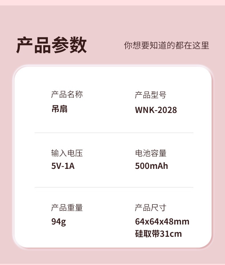折叠挂脖无叶风扇便携式静音户外懒人随身迷你运动迷你无叶小风扇详情16