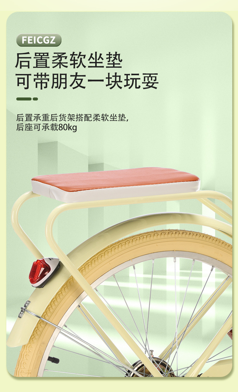 24寸女式复古单车成人轻便脚踏车学生变速代步车子淑女通勤自行车详情17