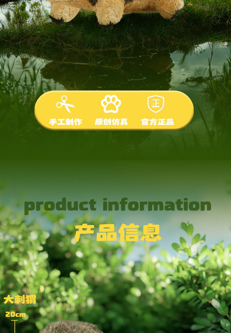 超可爱逼真刺猬 毛茸茸刺猬仿真沙漠刺猬玩偶小刺猬公仔现货批发详情2