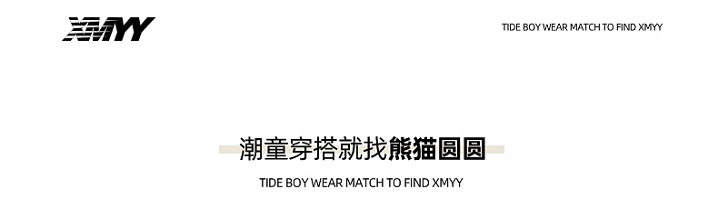 熊猫圆圆渐变男童夏季套装 2024跨境新款儿童短袖二件套织里童装详情38