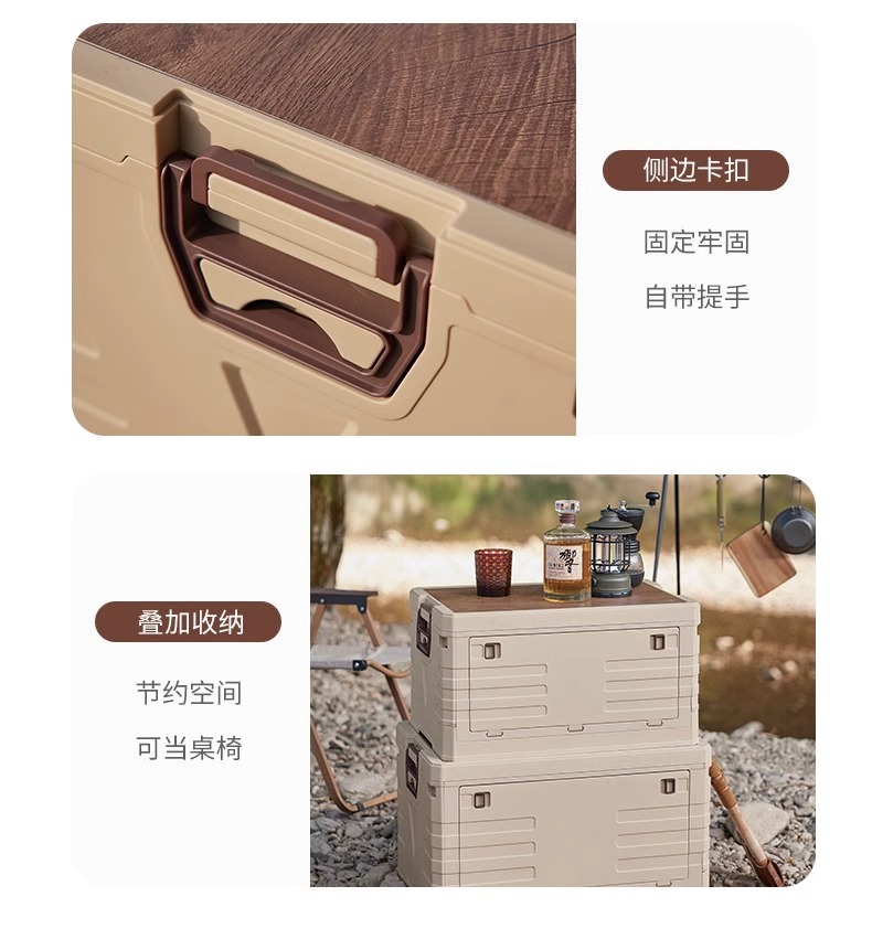 车载后备箱收纳箱户外露营折叠整理箱大容量汽车用工具杂物储物箱详情34