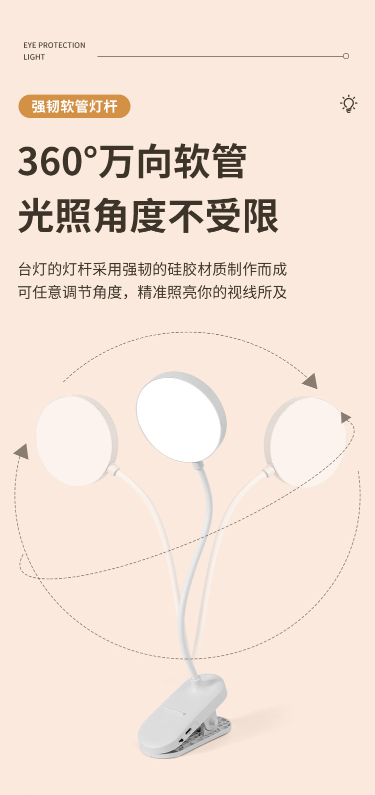 学生学习护眼夹子阅读台灯宿舍led桌面充电床头灯氛围跨境礼品灯详情15