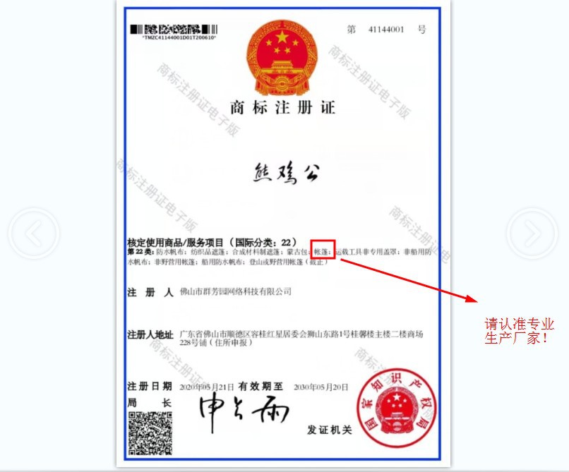 户外伸缩防雨3*3救灾广告印字四脚伞摆摊雨棚遮阳棚折叠防疫帐篷详情1