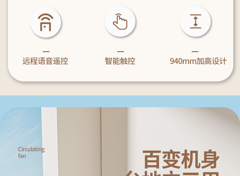 空气循环扇静音摇头语音款风扇落地扇遥控大风力立式电风扇循环扇详情5