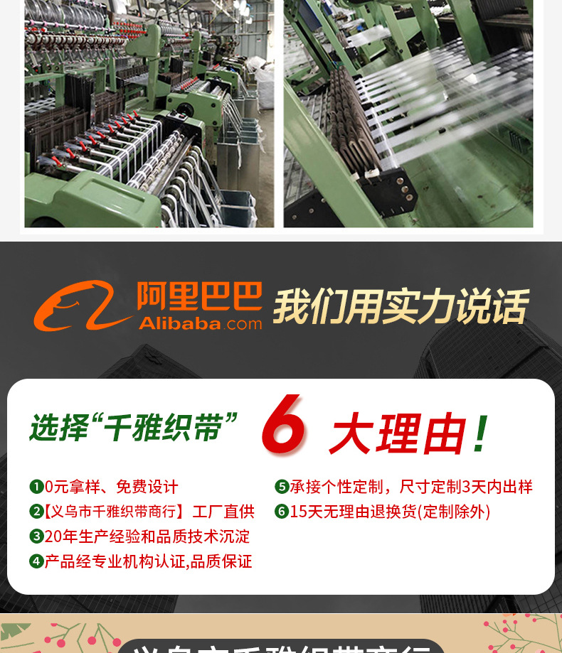 褶皱包边条滚边条双层提花包边弹力带打底保暖内衣领口包边条辅料详情18