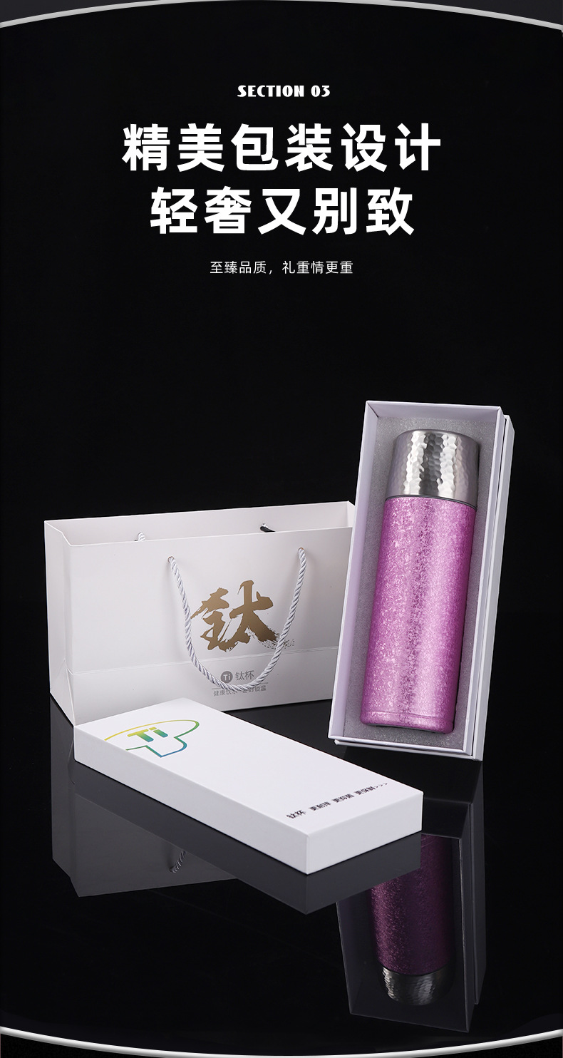 厂家现货纯钛焖泡保温杯茶水分离大容量商务轻奢办公泡茶杯详情5