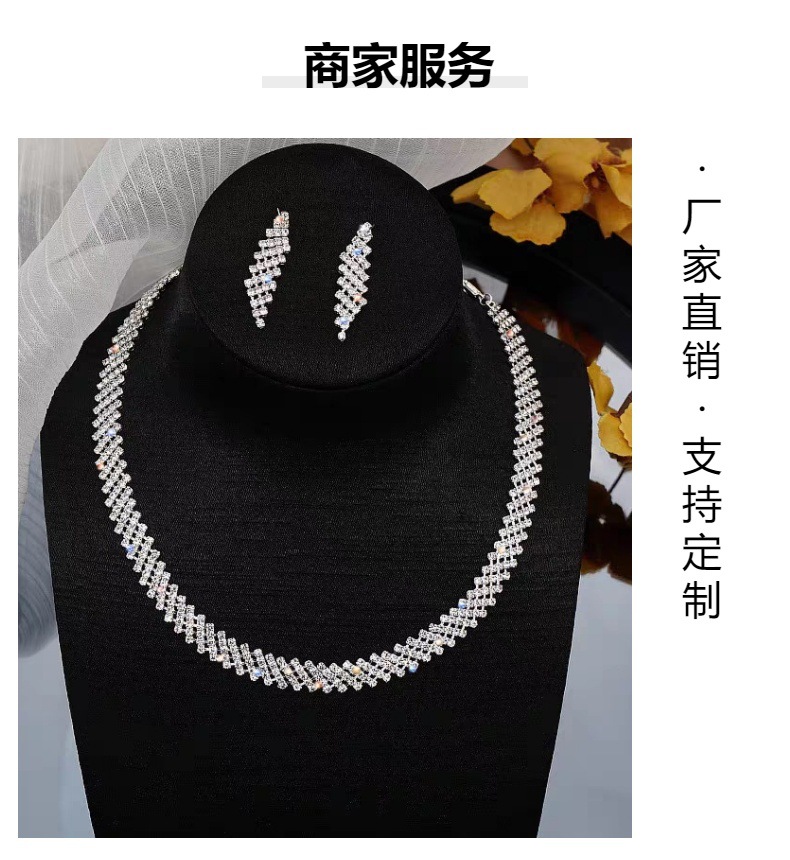 欧美跨境爆款项饰耳饰套装派对宴会珠宝饰品新娘婚礼水钻项链耳环详情30