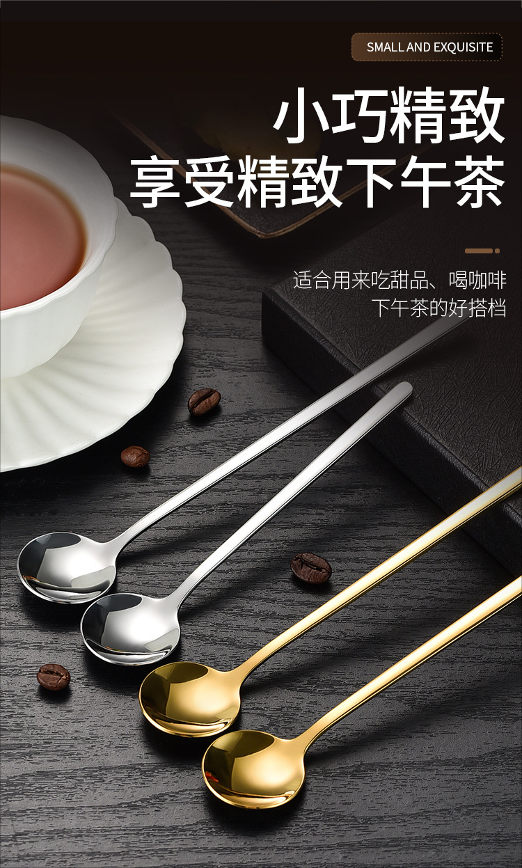 甜品圆勺_06.jpg