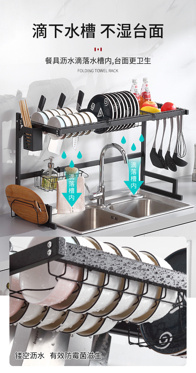 Kitchen washbasin rack, kitchen sink, dish drying rack, draining rack, kitchenware knife rack, multi-functional storage rack pic 9