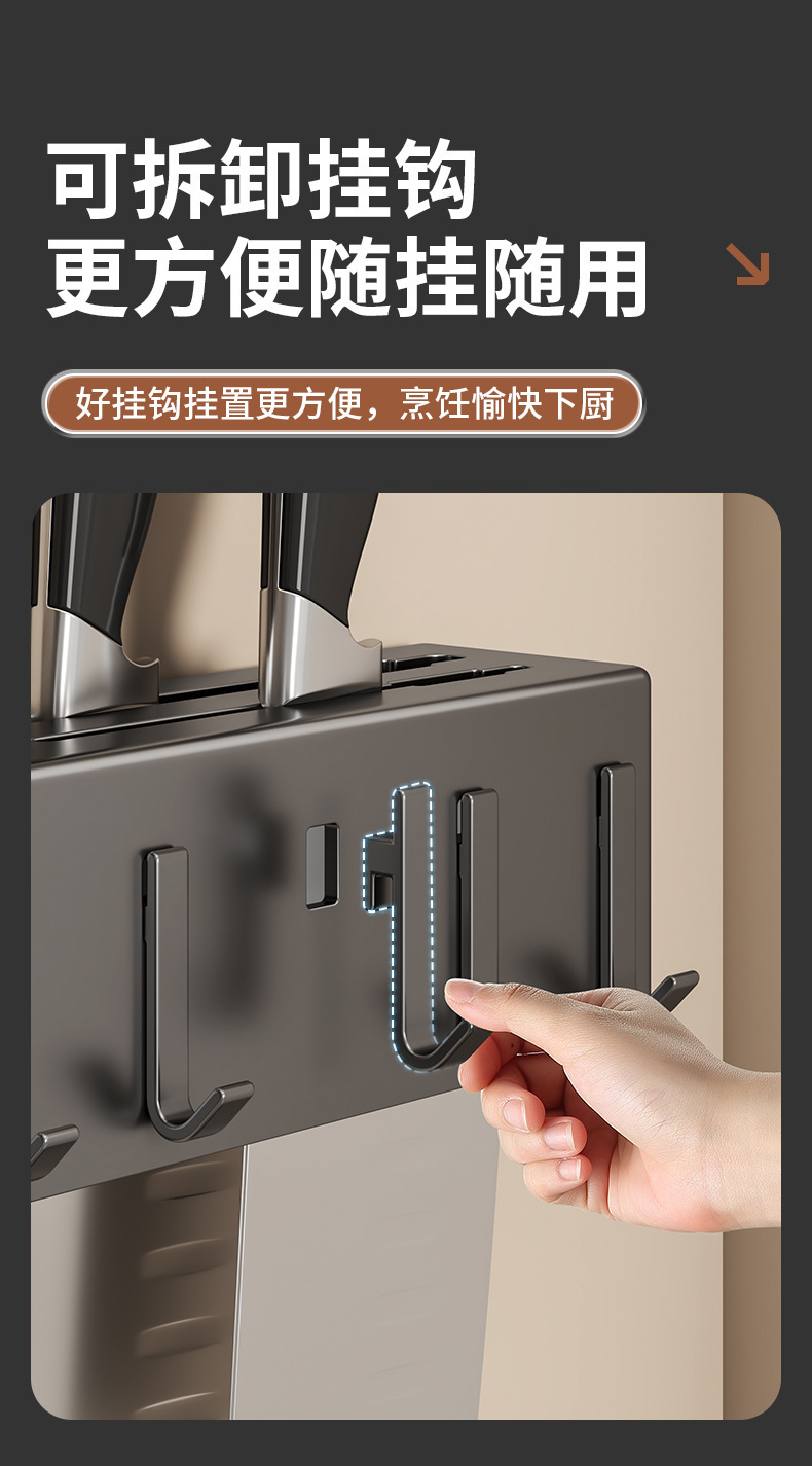 Non-drilling kitchen multi-functional storage rack, wall-mounted kitchen knife, chopstick and knife storage rack, organizing utensils wall hanging rack pic 12