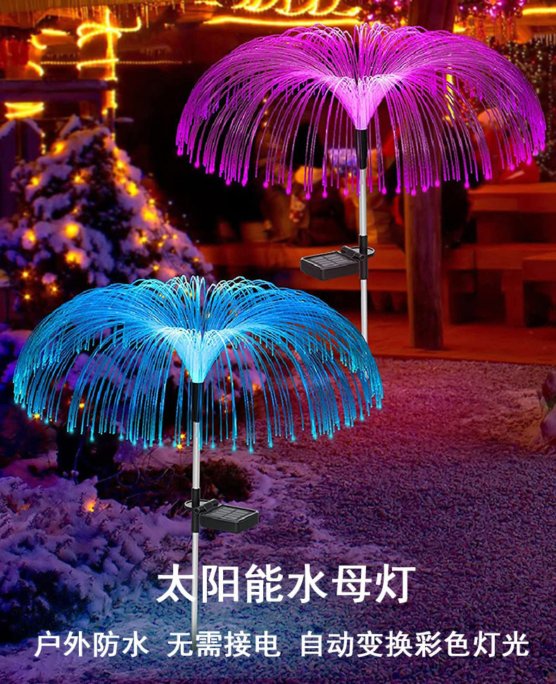 Amazon solar jellyfish light, outdoor waterproof garden light, garden lawn light, decorative landscape ground insert ambient light pic 4