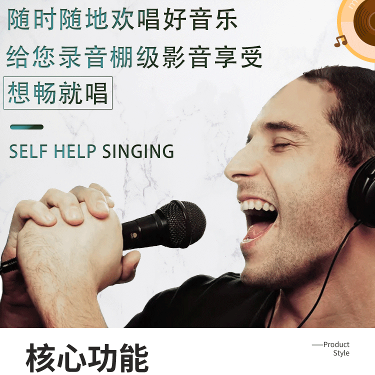 移动唱歌机迷你KTV房唱吧自助练歌房商场隔音K歌房设备尚扬百灵鸟详情9