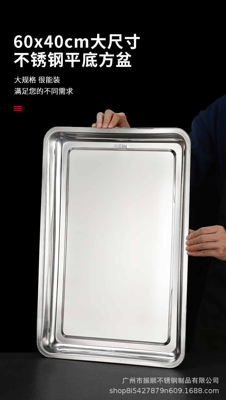 蒸饭盘烧烤盘商用家用铁盘餐盘菜盘新品方盘不锈钢盘子长方形餐盘详情6