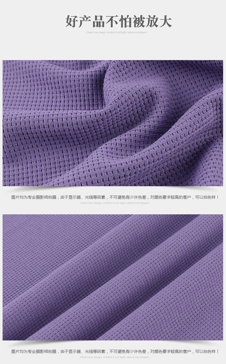 Waffle factory supplies textured knitted fabric spring and summer sweatshirts, wide-leg pants and casual sportswear in stock pic 4