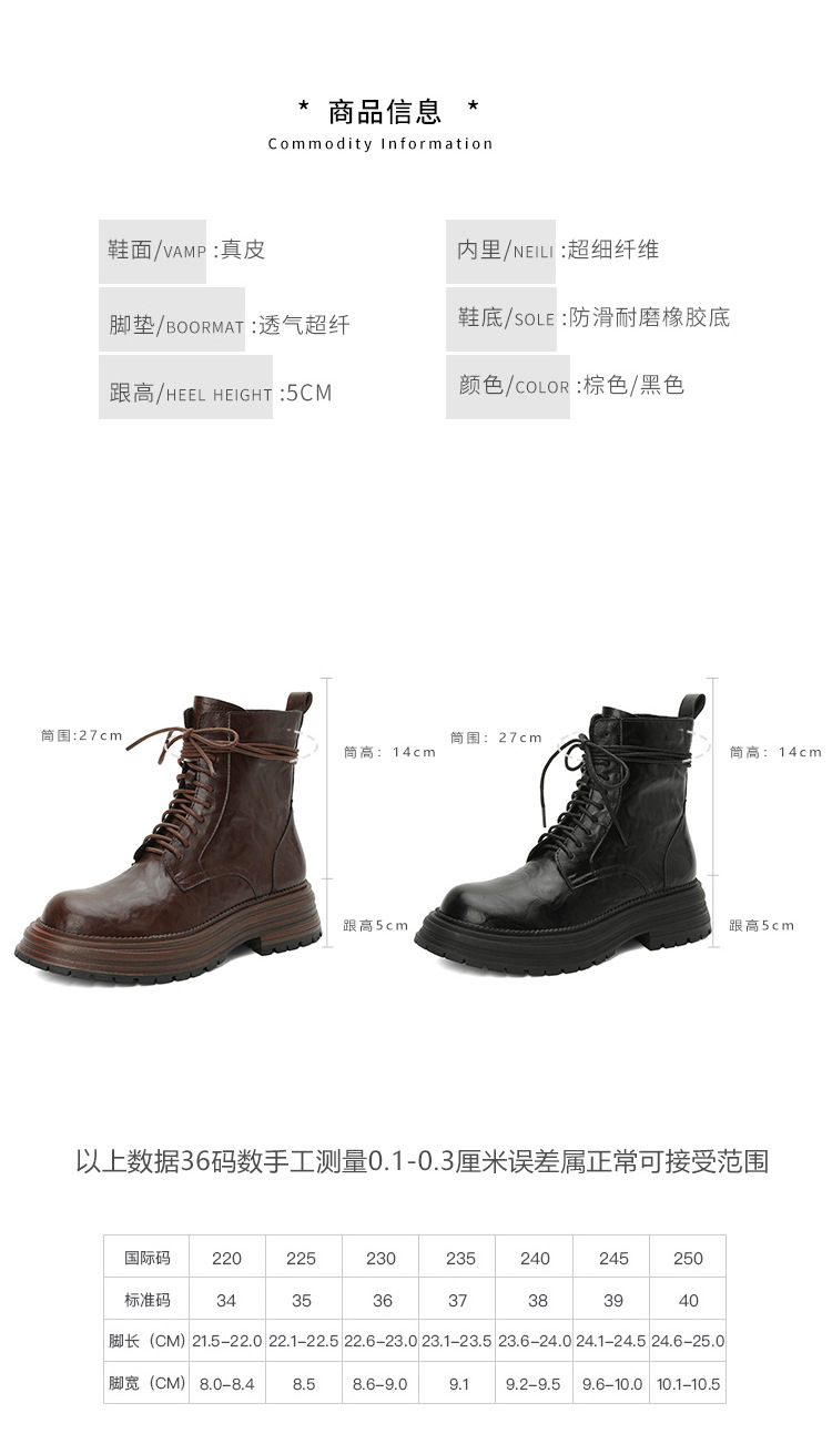 英伦复古系带厚底马丁靴秋冬季单靴精致手抓纹粗跟短靴女机车靴子详情8