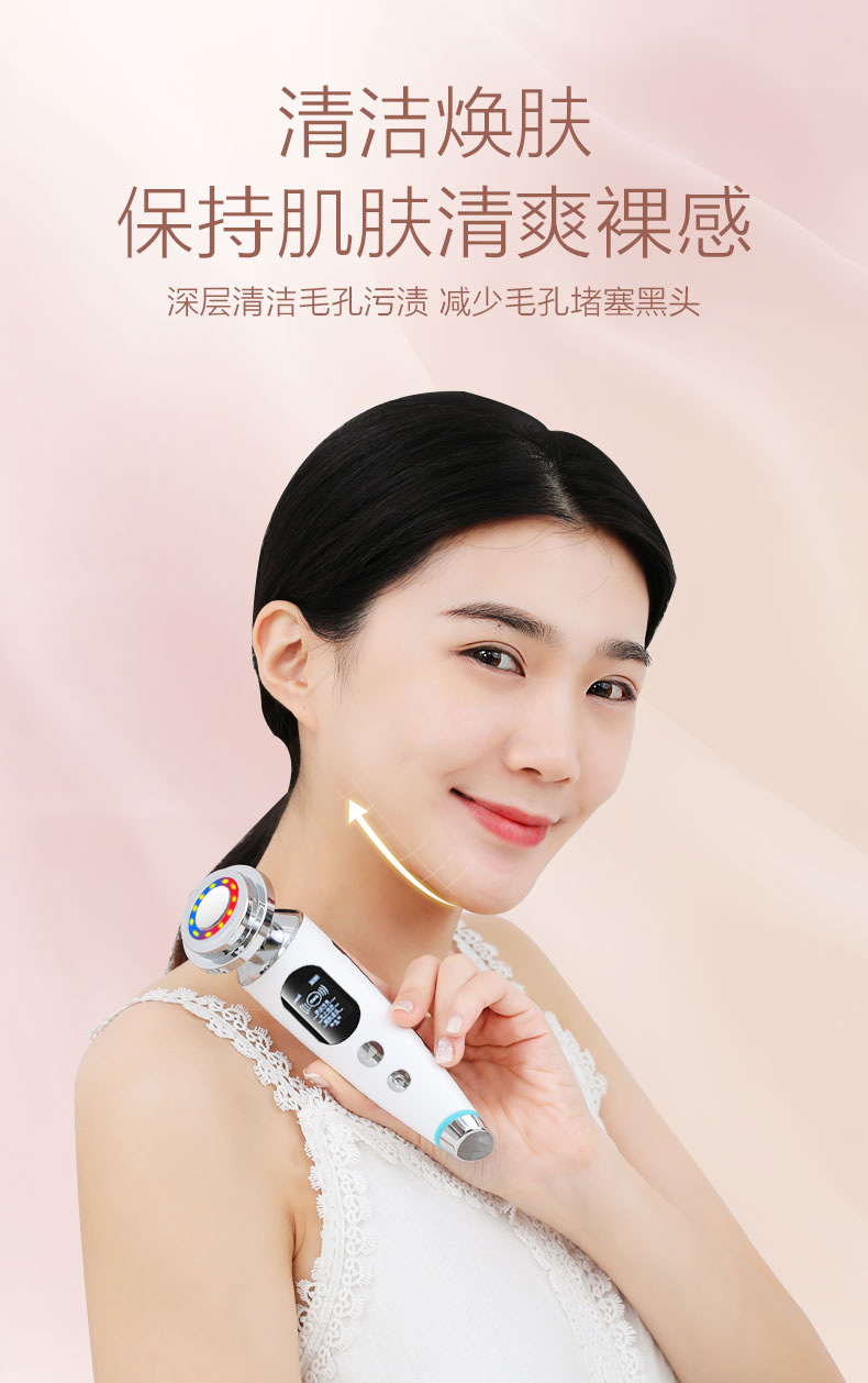 shanilak   彩光温热面部震动导入仪离子超声波导入导出仪面部美容仪按摩器详情3