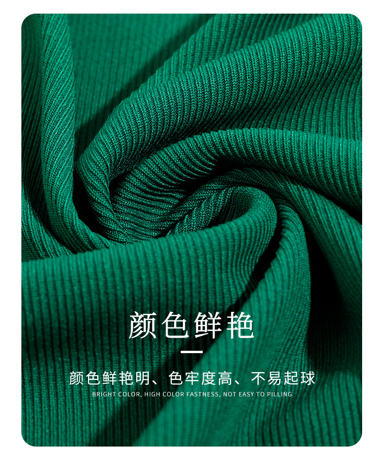 2023 New style knitted ribbed fabric 2*1 cool silk cotton ribbed fabric stretch and drape wide-leg pants vest fabric pic 8