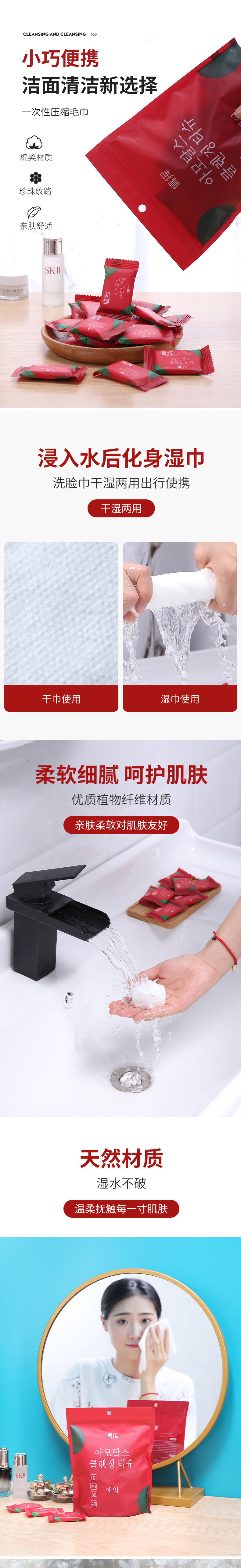 Wholesale disposable compressed towels, travel towels, thickened portable compressed towels, makeup remover small square towels, facial cleansing towels pic 2
